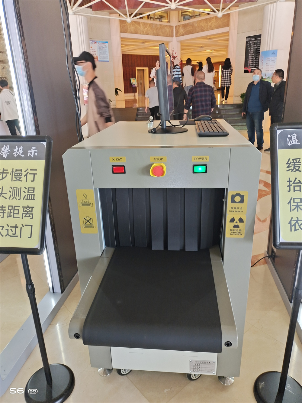 快遞物流二手安檢機回收維修