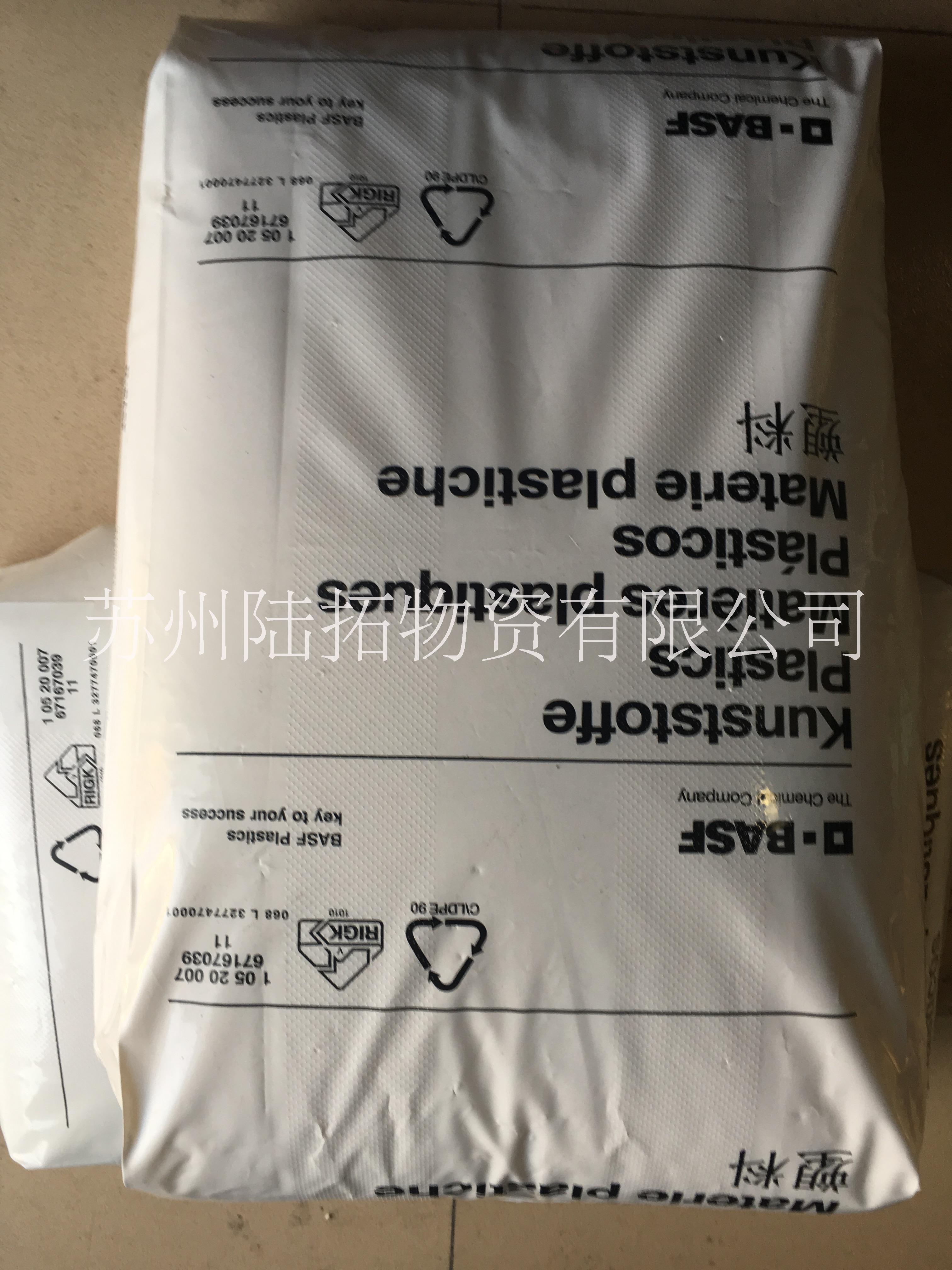 吹膜PA6/66 德國(guó)巴斯夫 C40L 09高粘度 單絲 低熔點(diǎn) 高透明PA6/66與EVOH共擠