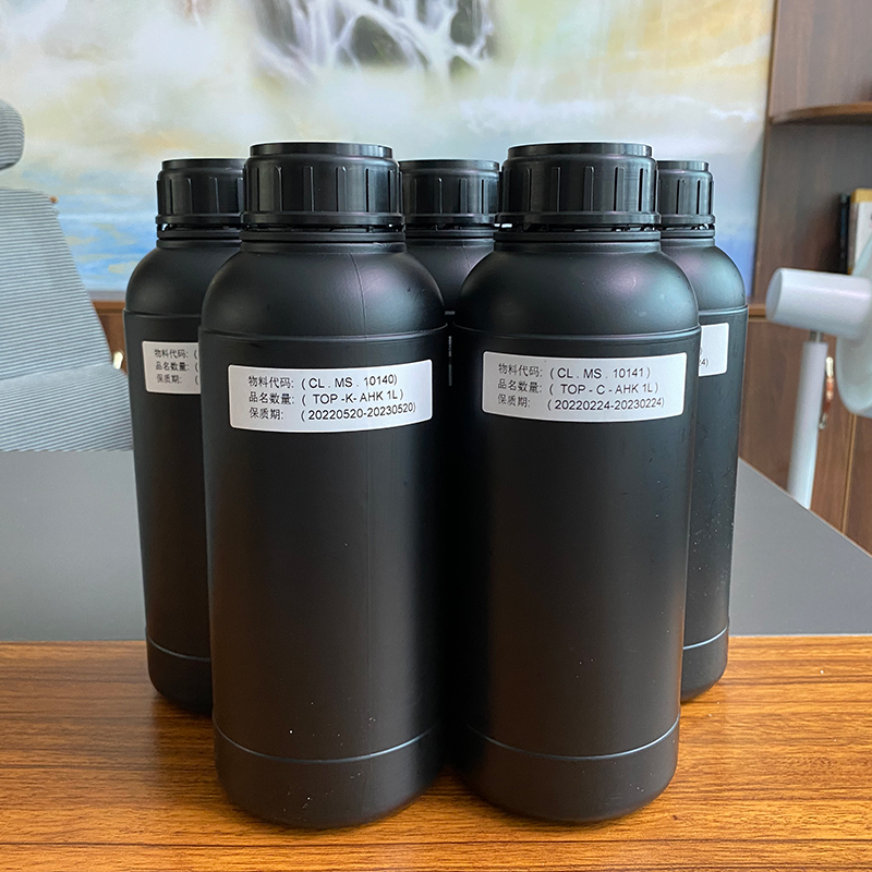 三皇uv UV墨水進口臺灣三皇理光G5/6柯尼卡東芝漢拓京瓷噴頭適用軟硬油性