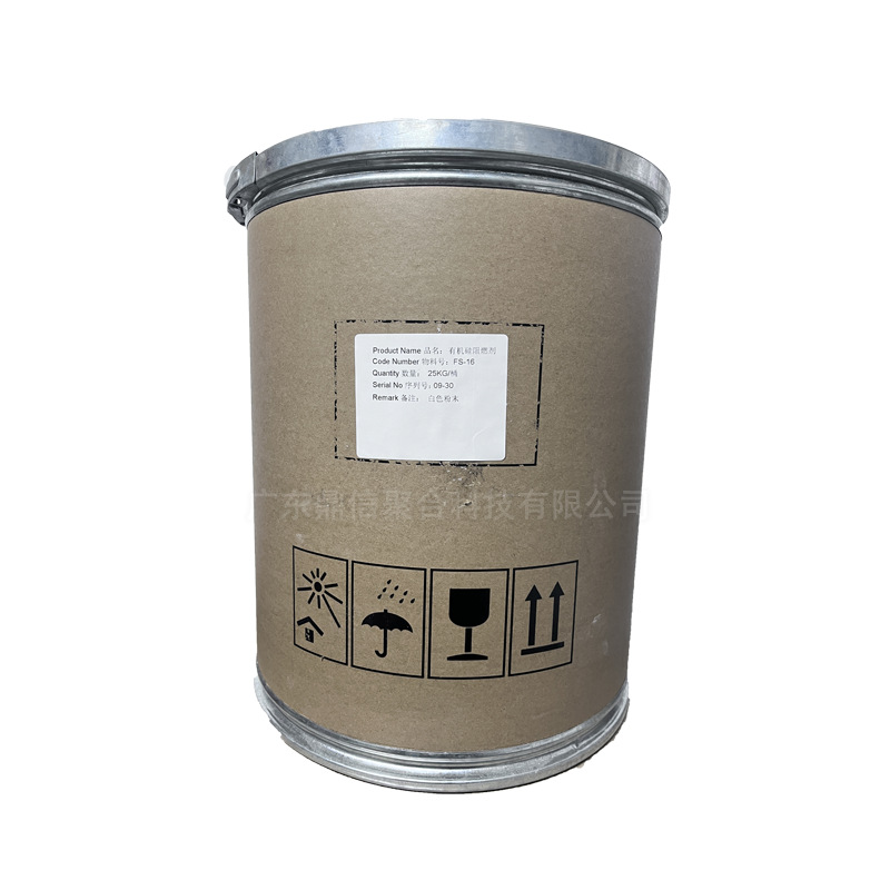 有機(jī)硅氧烷PC阻燃劑FS-16 高性價(jià)比阻燃 PC合金PC+GF電表外殼