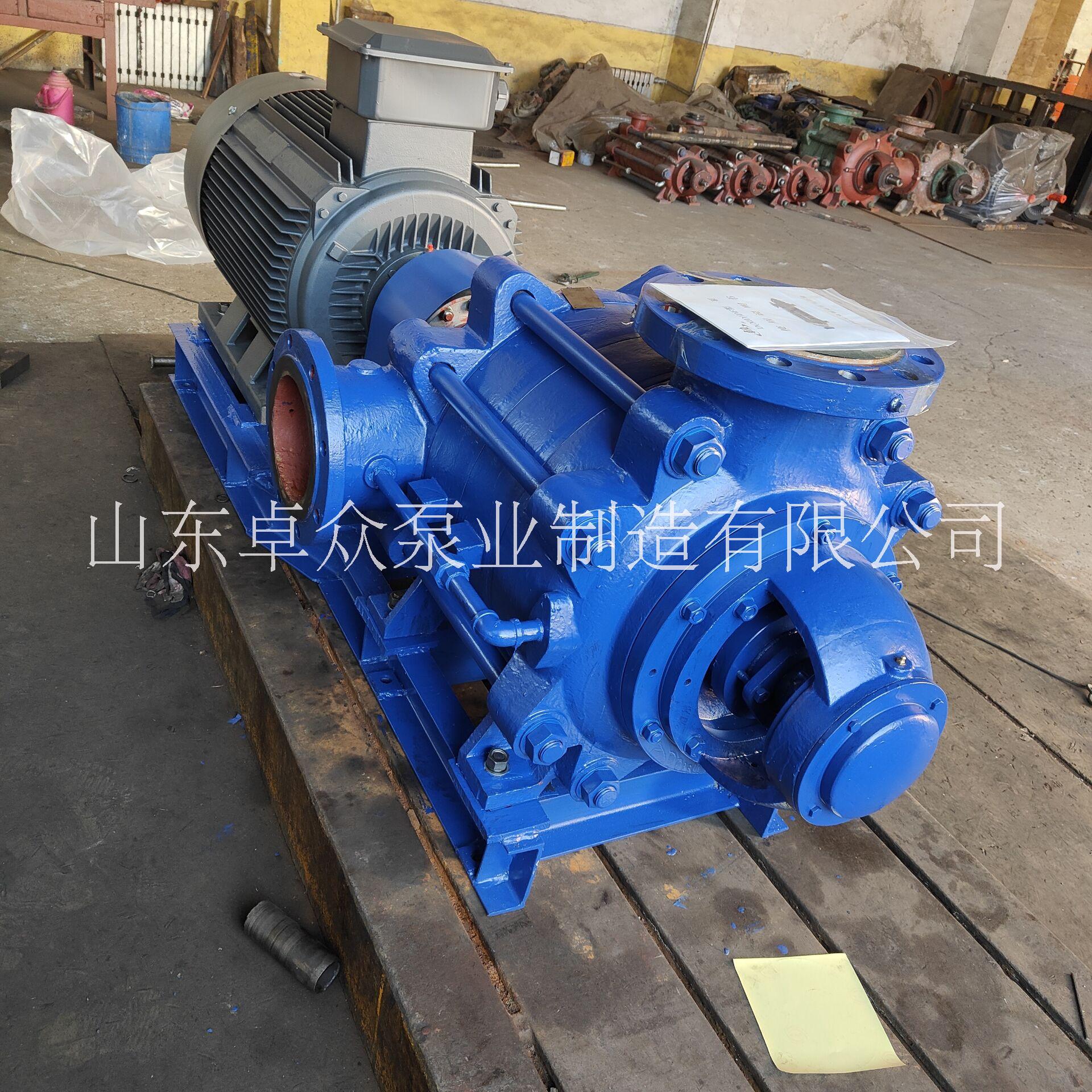 山東多級泵廠家 D型多級泵