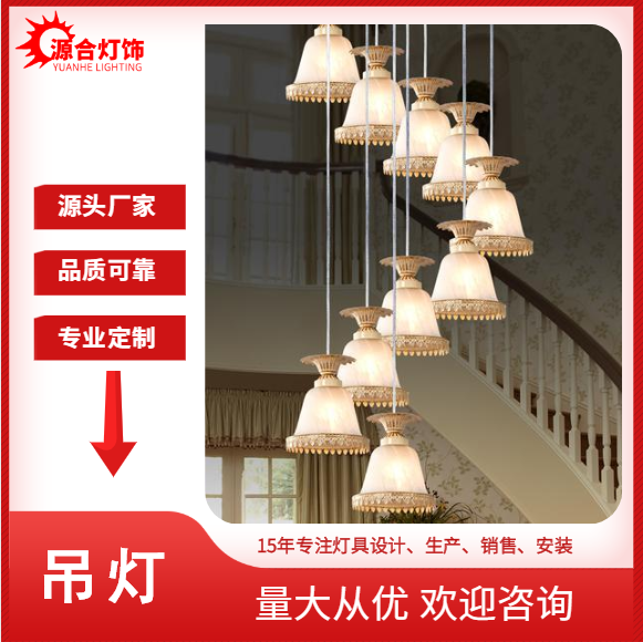 廠家定制仿古中式吊燈報(bào)價(jià)電話13286313856