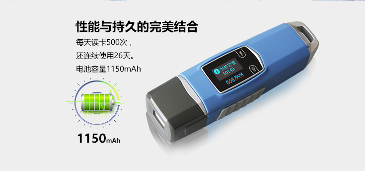 廣西悍碼4感應(yīng)式巡更機(jī)定制-價(jià)格-廠家