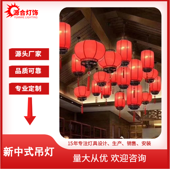 古典風(fēng)格燈籠吊燈 火鍋店用的燈籠吊燈定制報(bào)價(jià)
