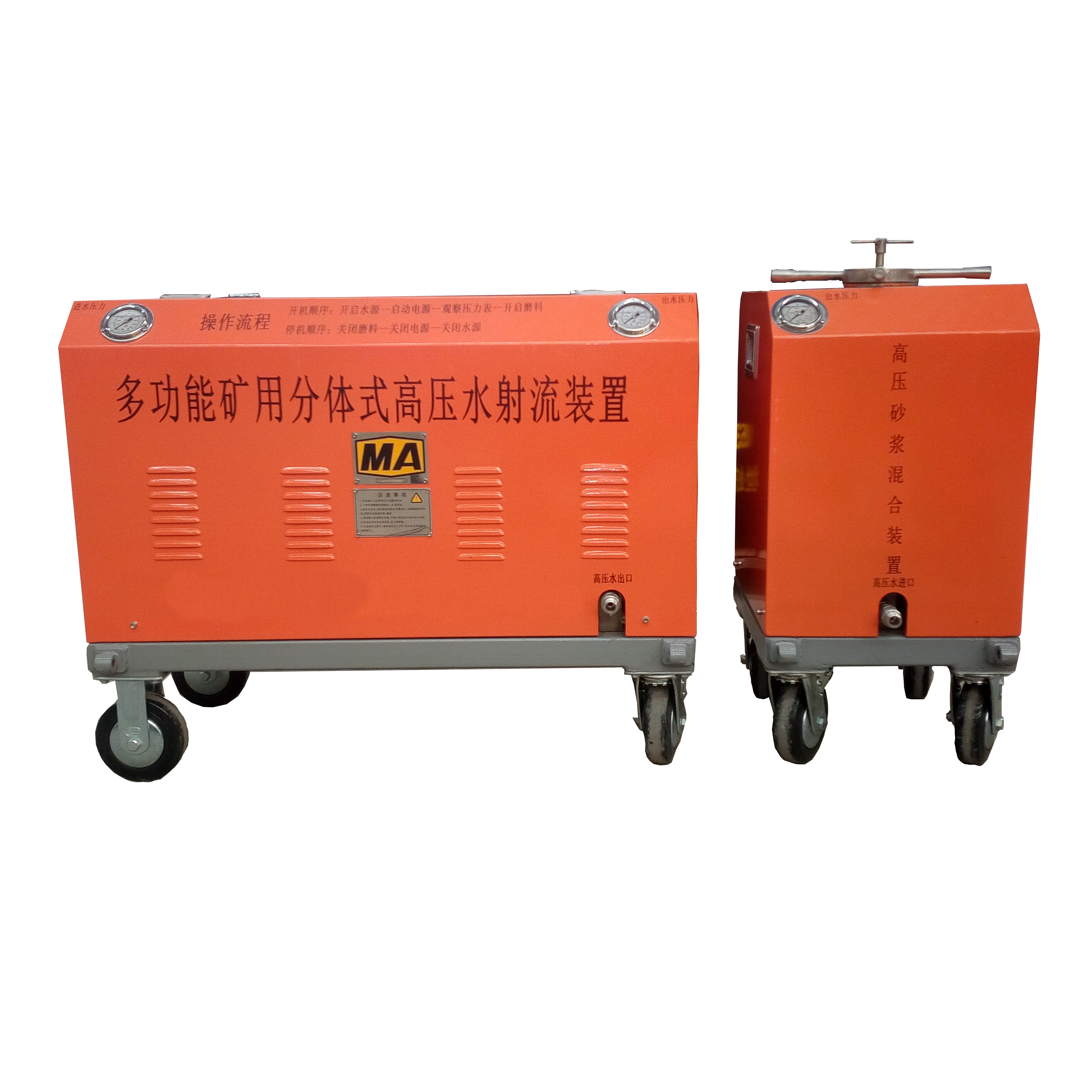 便攜式水切割機(jī)承接全國(guó)切割業(yè)務(wù)可