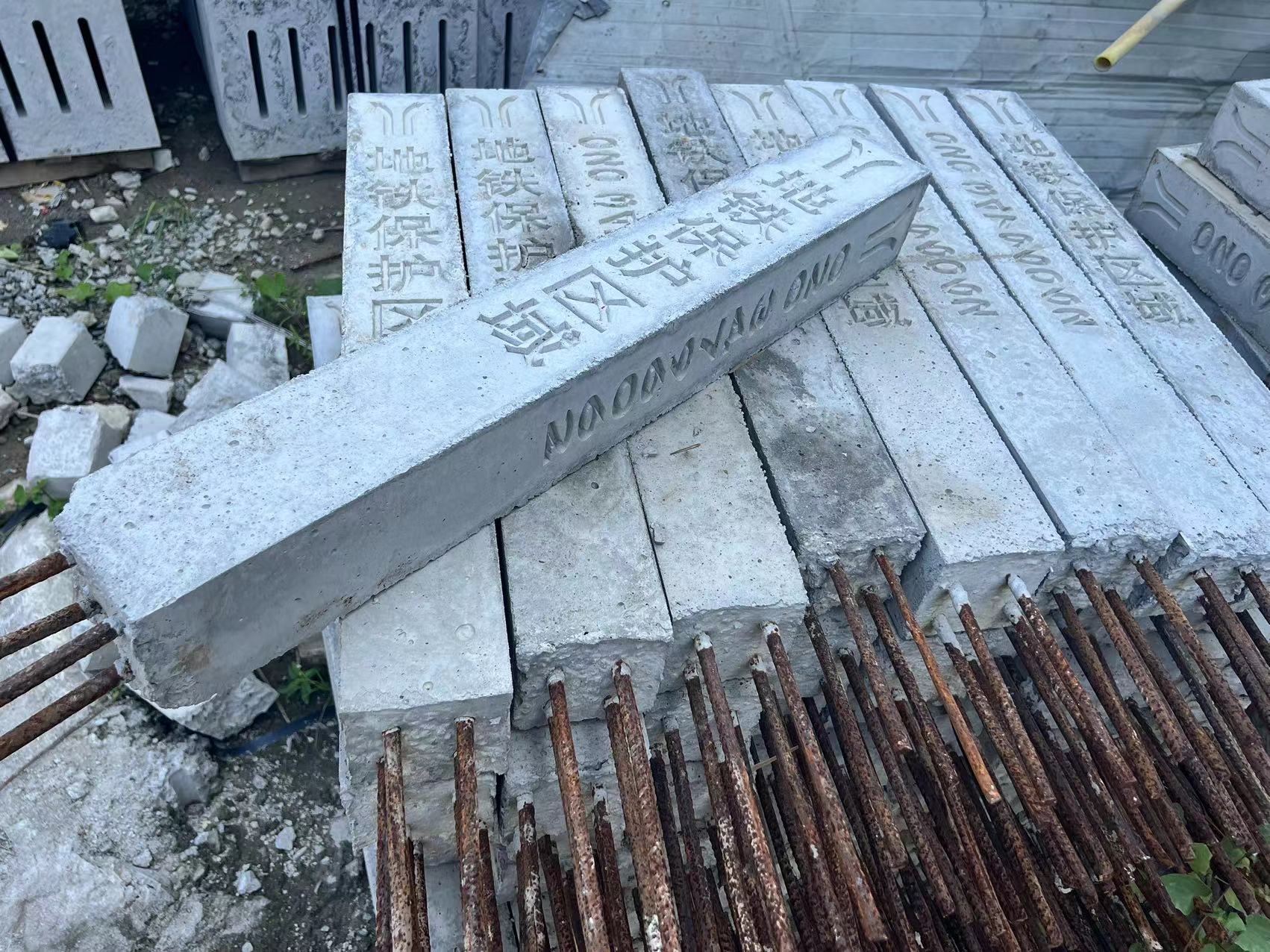 佛山地鐵標(biāo)識(shí)樁價(jià)格 佛山地鐵標(biāo)識(shí)樁報(bào)價(jià) 佛山地鐵標(biāo)識(shí)樁哪家好【廣州富崇水泥制品有限公司】