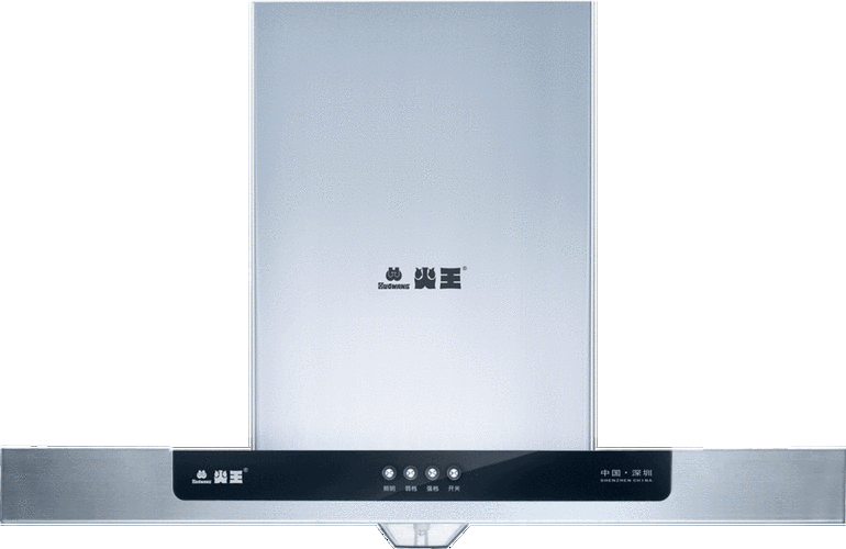 火王油煙機(jī)維修客服電話