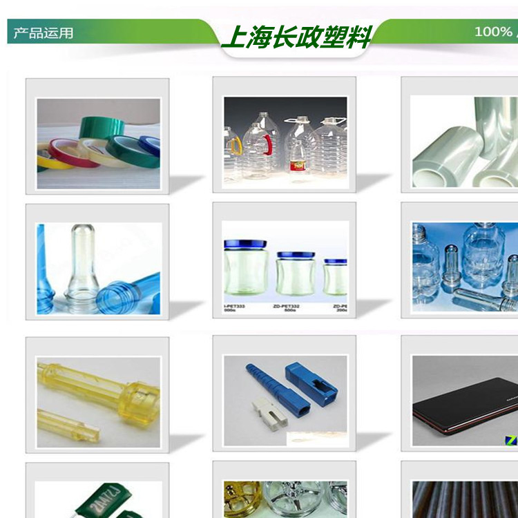 PET 美國杜邦 FR530 BK507 食品級 增強(qiáng)阻燃 高光澤 耐化學(xué) 汽車部件