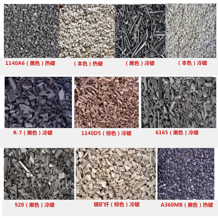 PPS 日本寶理 1140A6 耐高溫 玻纖增強(qiáng)40% 高強(qiáng)度 高抗沖 阻燃級(jí) 聚苯硫醚