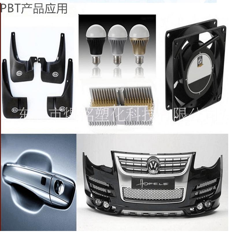 照明應(yīng)用 Ultradur B 4406 PBT