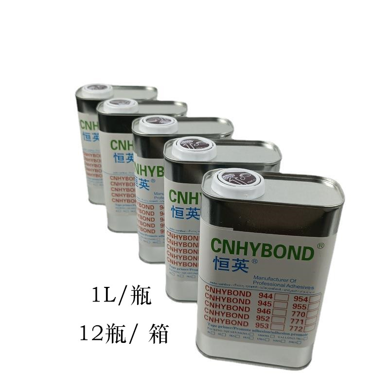 94 Primer 恒英962膠帶底涂劑助粘劑