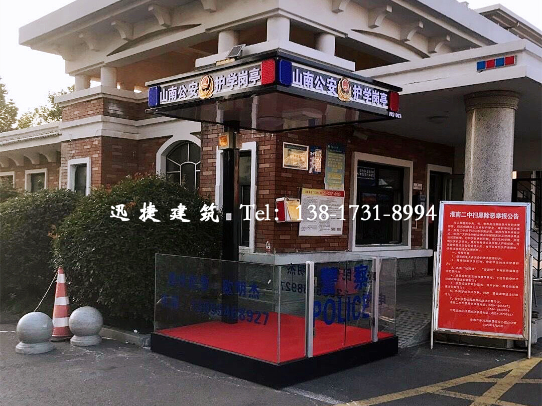 公安護(hù)學(xué)崗?fù)ざ嗌馘X一個(gè)、上海護(hù)學(xué)崗?fù)S家、成品護(hù)學(xué)崗?fù)?shù)配置報(bào)價(jià)