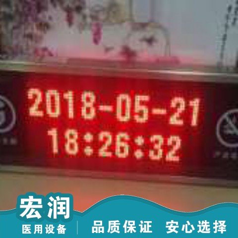 床頭呼叫器 *養(yǎng)老院呼叫分機對講系統(tǒng)安裝 醫(yī)護用呼叫系統(tǒng)