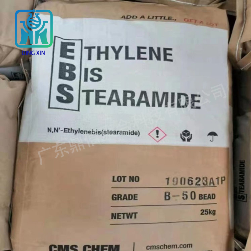 印尼EBS B50 乙撐雙硬脂酰胺  顏料分散劑 潤滑劑 EBS擴散粉顆粒狀
