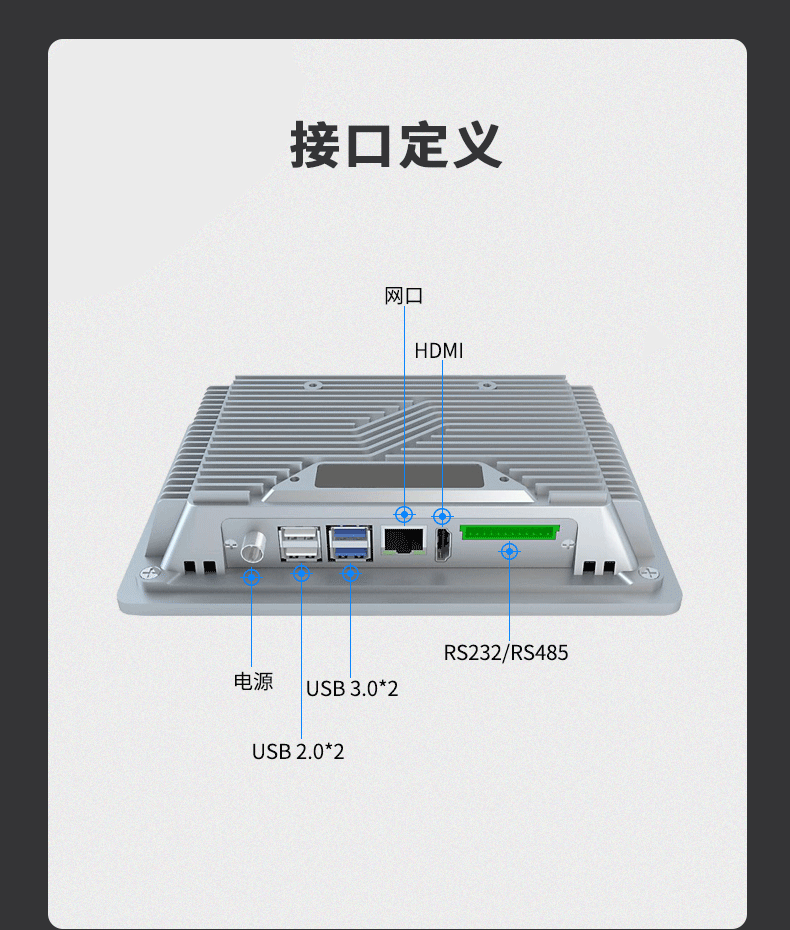 7寸 7寸windows工業(yè)觸控一體機