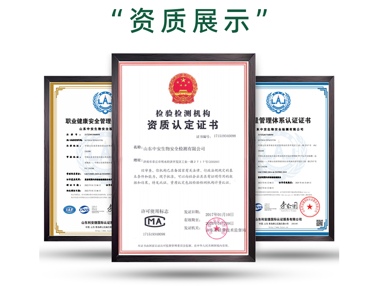 立式壓力蒸汽滅 菌器檢測 滅 菌效果檢測CMA認證
