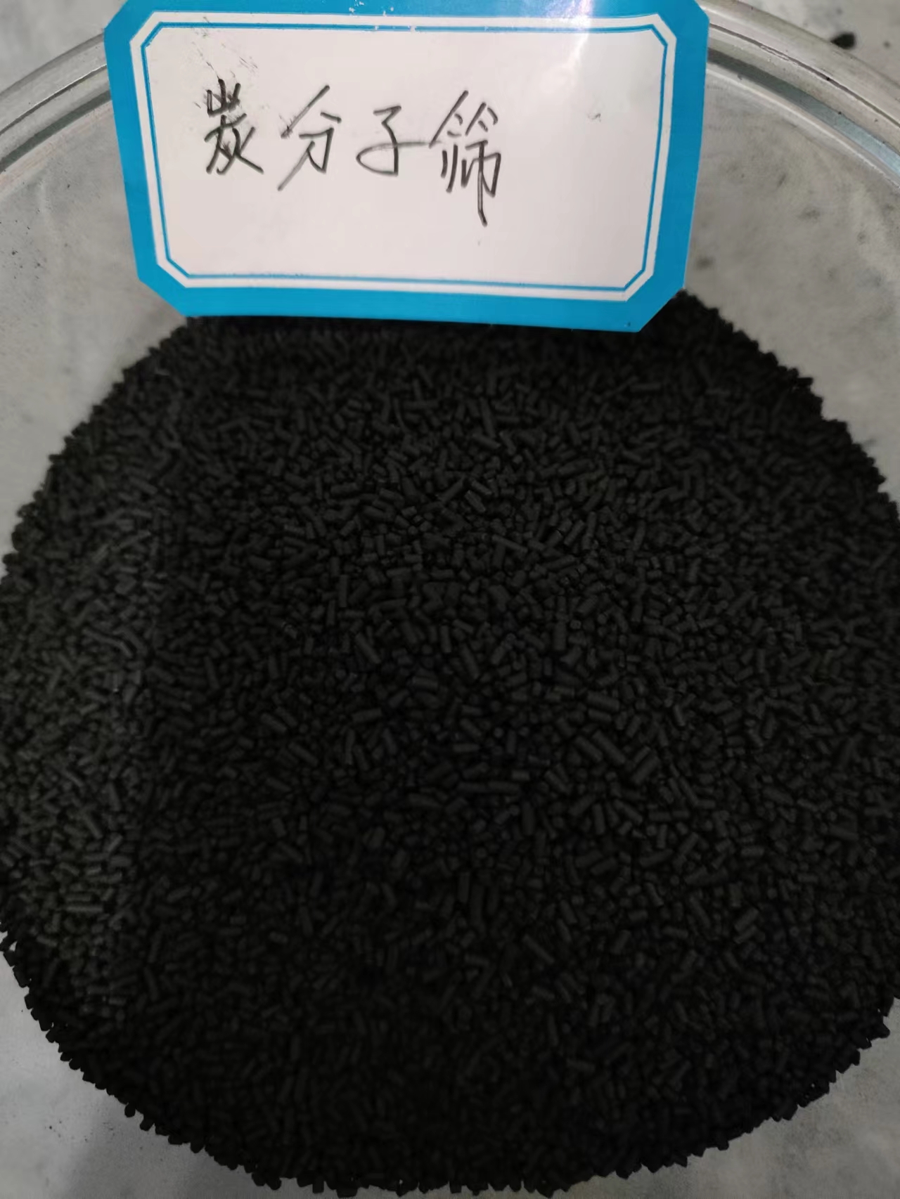 深圳庫存分子篩處理報價