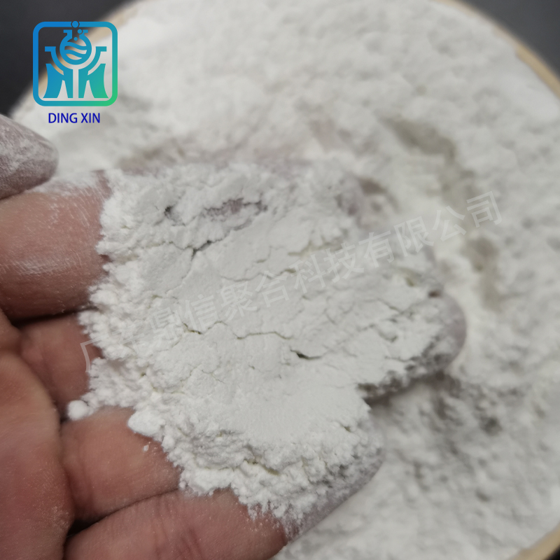 阻燃劑 FRG-01 PP阻燃協(xié)效劑 高溫阻燃 氣味低 耐老化好