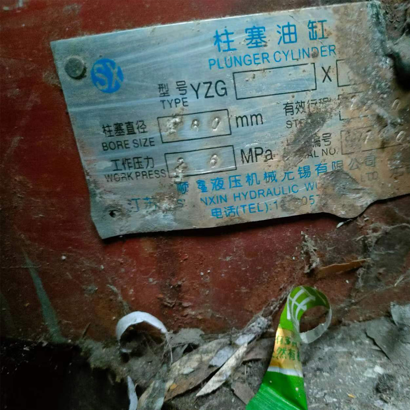 11壓10貼面板熱壓機(jī)菏澤魯工產(chǎn) 壓力800噸九成新
