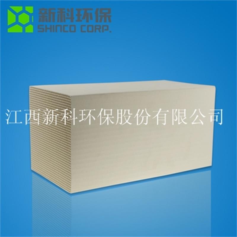 江西新科環(huán)保專業(yè)生產(chǎn)低溫SCR脫硝催化劑