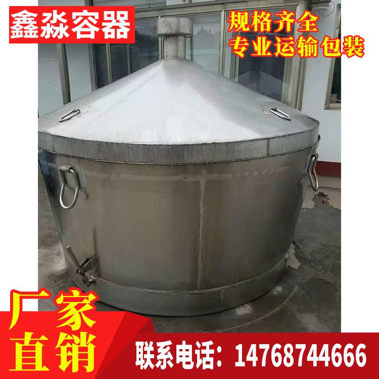 不銹鋼釀酒設(shè)備哪家好  不銹鋼釀酒設(shè)備供應(yīng)商