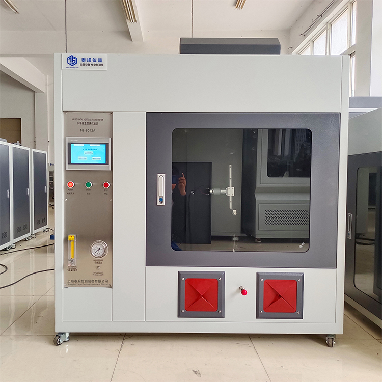 水平水平垂直燃燒試驗(yàn)機(jī) TG-8012A 泰規(guī)儀器 UL94燃燒箱 水平垂直燃燒試驗(yàn)儀
