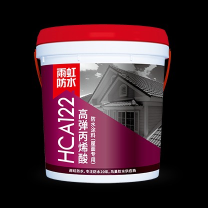 雨虹防水HCA122屋面高彈 彩鋼瓦高彈烯酸防水涂料