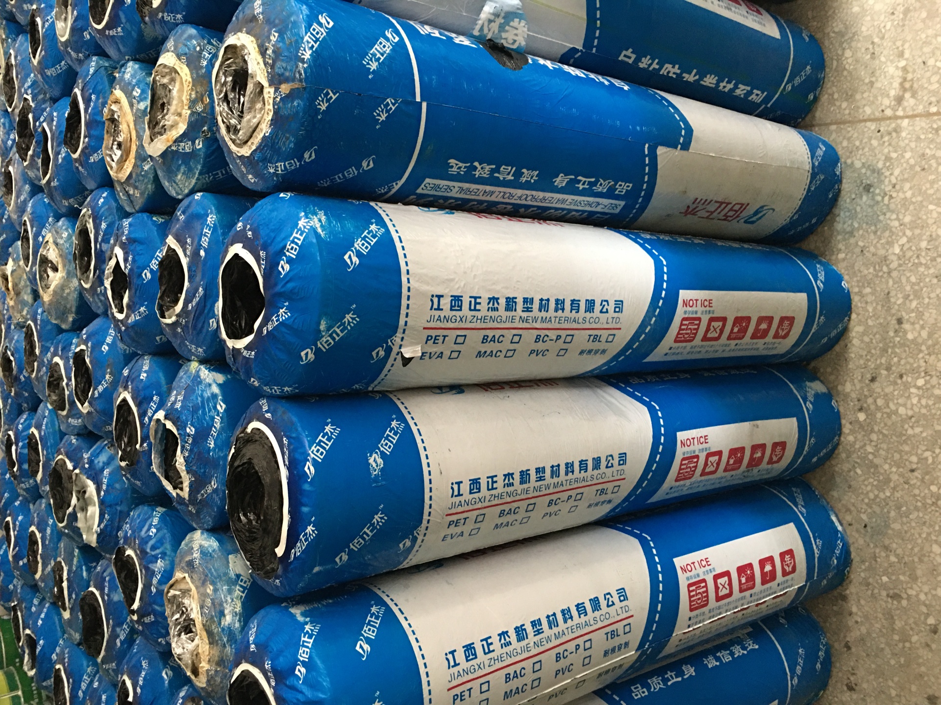 1.5厚自粘改性瀝青防水卷材，普通1.5MM自粘防水卷材