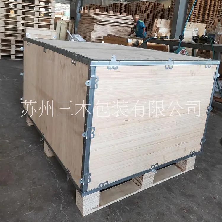 蘇州鋼帶箱木包裝箱鋼帶包裝箱出口木箱