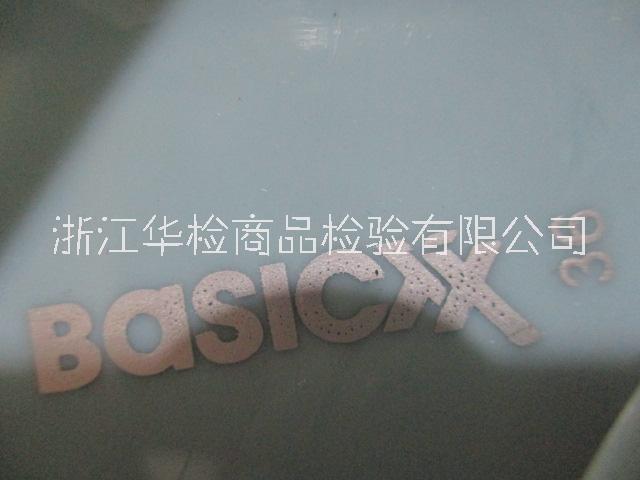 外貿(mào)驗貨 浙江華檢第三方驗貨服務(wù) 浙江華檢第三方驗貨服務(wù)-鞋類驗貨