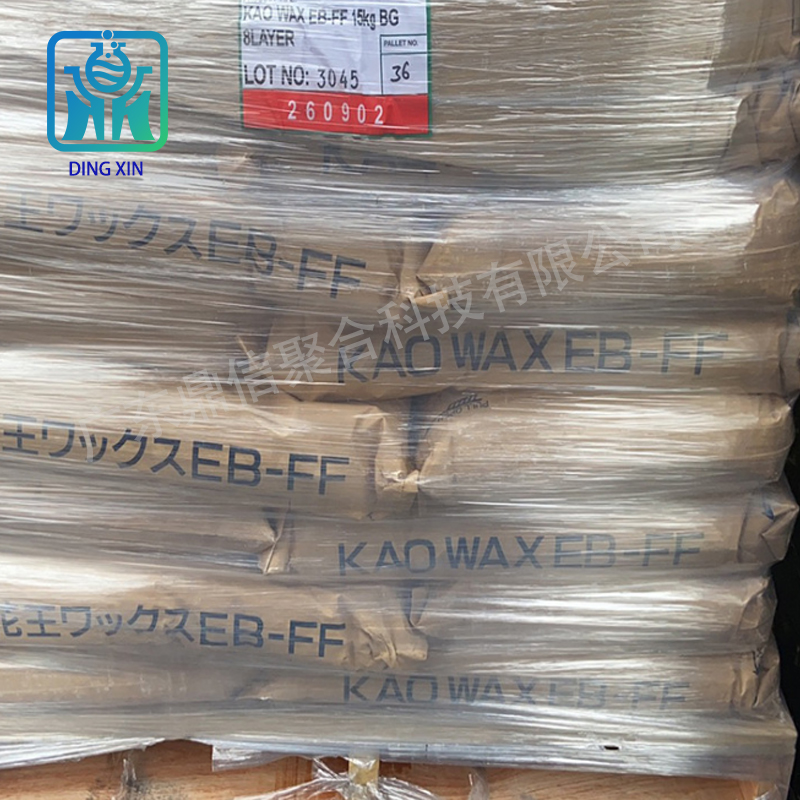 馬來西亞EBS-SF 優(yōu)良的內(nèi)部潤滑和外部潤滑作用 擴散粉*潤滑劑