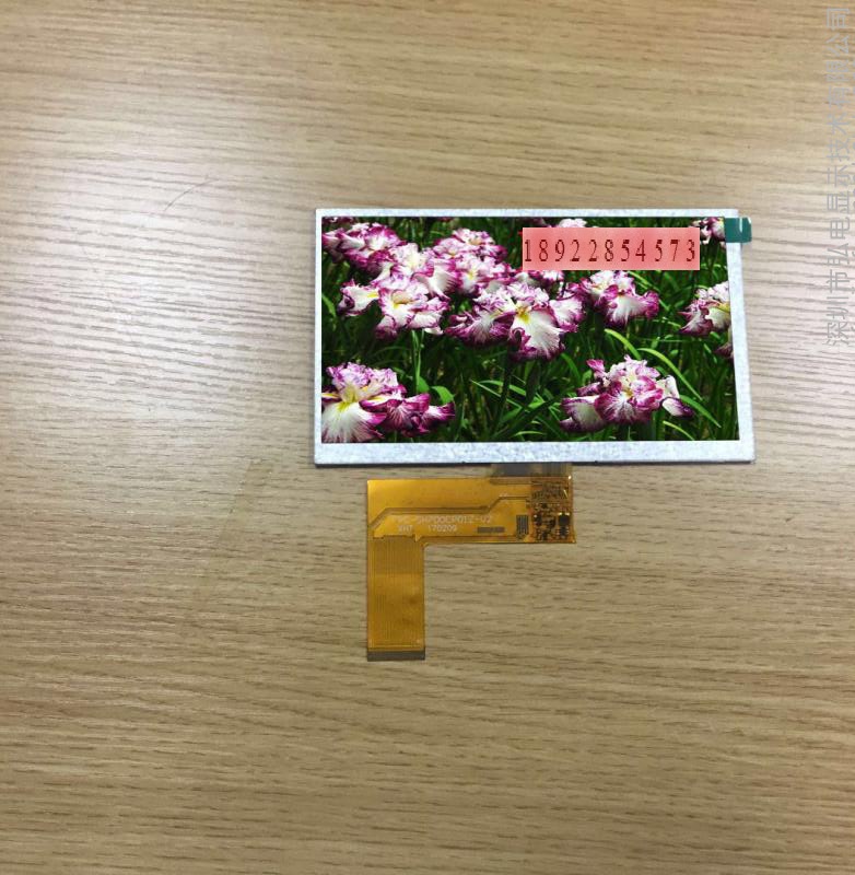 京東方7寸液晶顯示屏LVDS接口定義排線40Pin分辨率800*480普清高亮 京東方7寸液晶屏