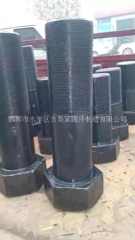 吉昊高強(qiáng)度螺栓8.8級(jí)加工  全國(guó)批發(fā)價(jià)