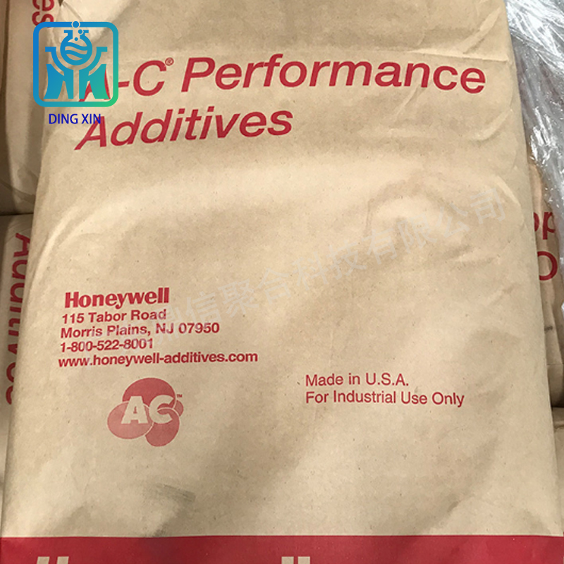 霍尼韋爾AC316A蠟粉 提高PVC的塑化 優(yōu)良的外潤滑劑 突出的防粘性