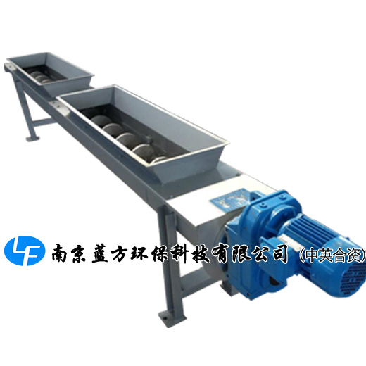 藍(lán)方中英合資無軸螺旋壓榨機(jī)