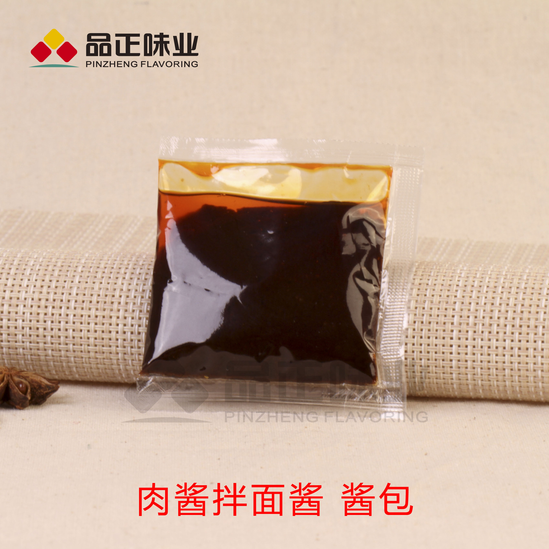 蔥油拌面廠家，蔥油拌面生產(chǎn)批發(fā)，蔥油拌面哪家好（河南品正食品科技有限公司）