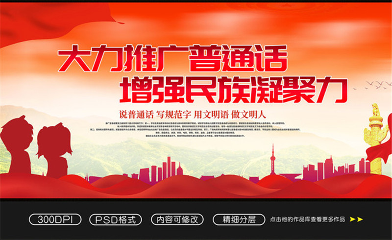 昆明普通話培訓(xùn)考前培訓(xùn)-昆明市普通話考試報名-昆明普通話考試時間