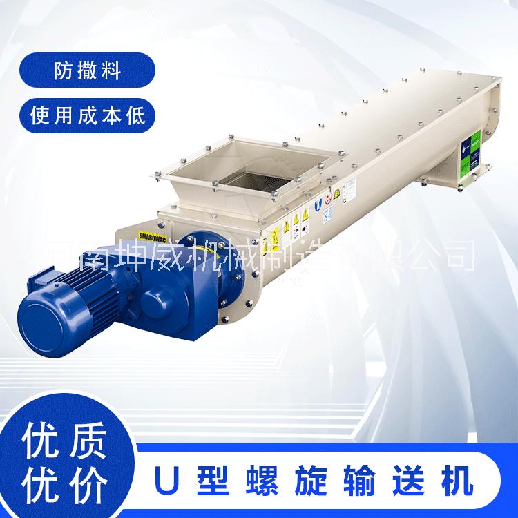 有軸螺旋輸送機(jī) 雙軸絞龍輸送機(jī) 粉料輸送設(shè)備
