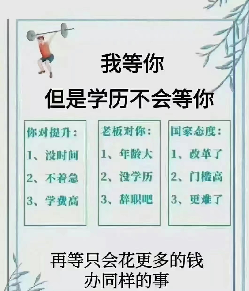 廣東自考-成人自考報(bào)名-在線報(bào)名入口-自學(xué)考試管理系統(tǒng)