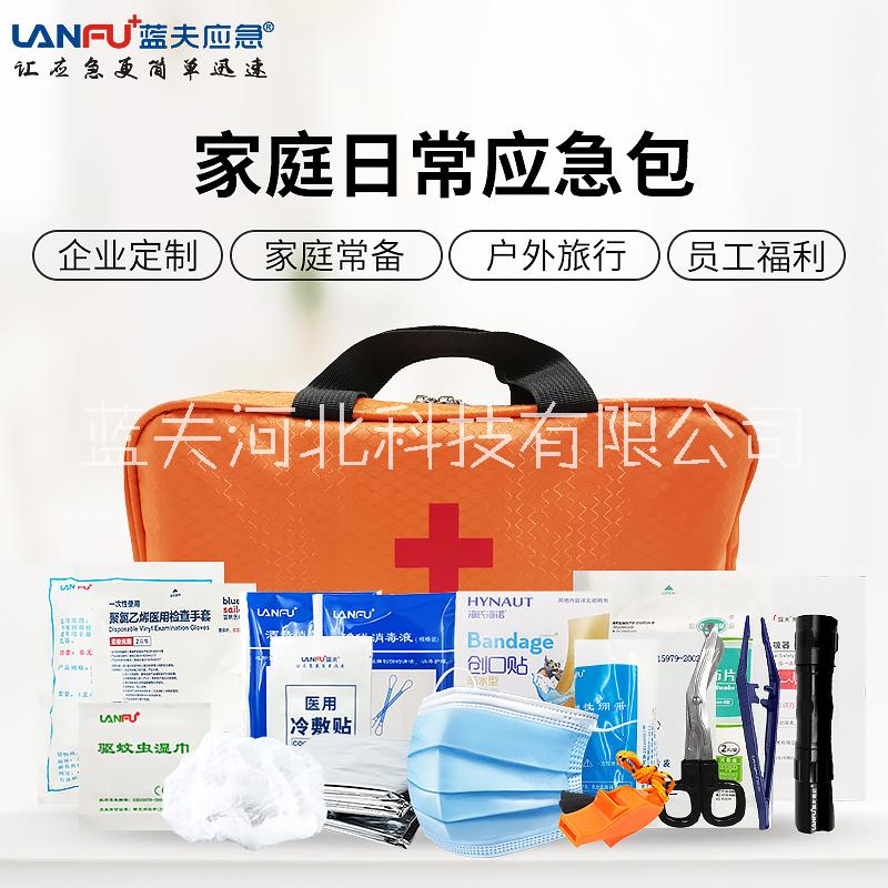 藍(lán)夫LF-12008急救包企業(yè)單位家庭安全護(hù)理急救包、外出野營(yíng)安全防護(hù)應(yīng)急包、加油站實(shí)驗(yàn)室緊急醫(yī)藥包