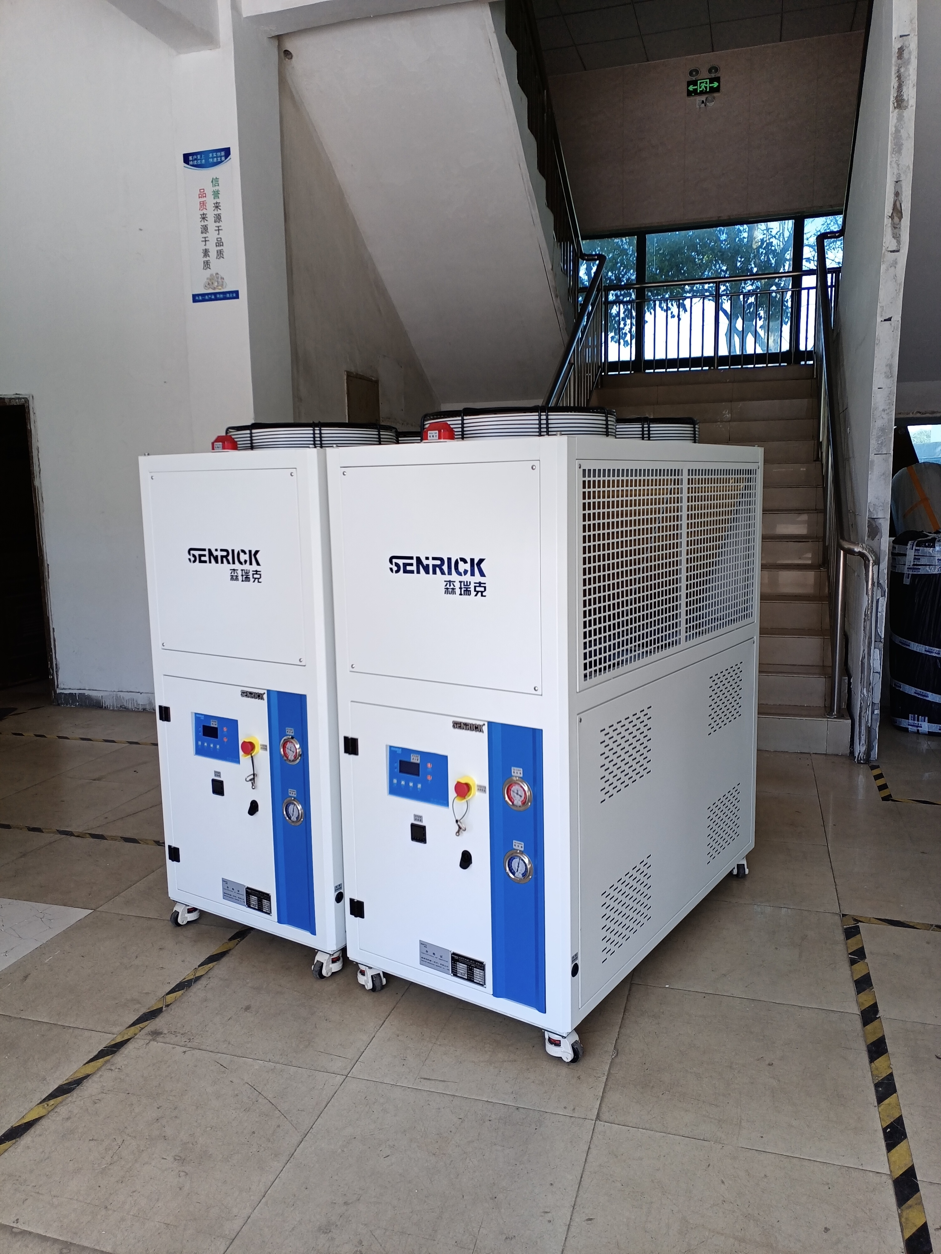 森瑞克風(fēng)冷式冷水機(jī)價(jià)格 風(fēng)冷式冷凍機(jī)批發(fā) 風(fēng)冷式制冷機(jī)供應(yīng)商 制冷機(jī)生產(chǎn)廠家