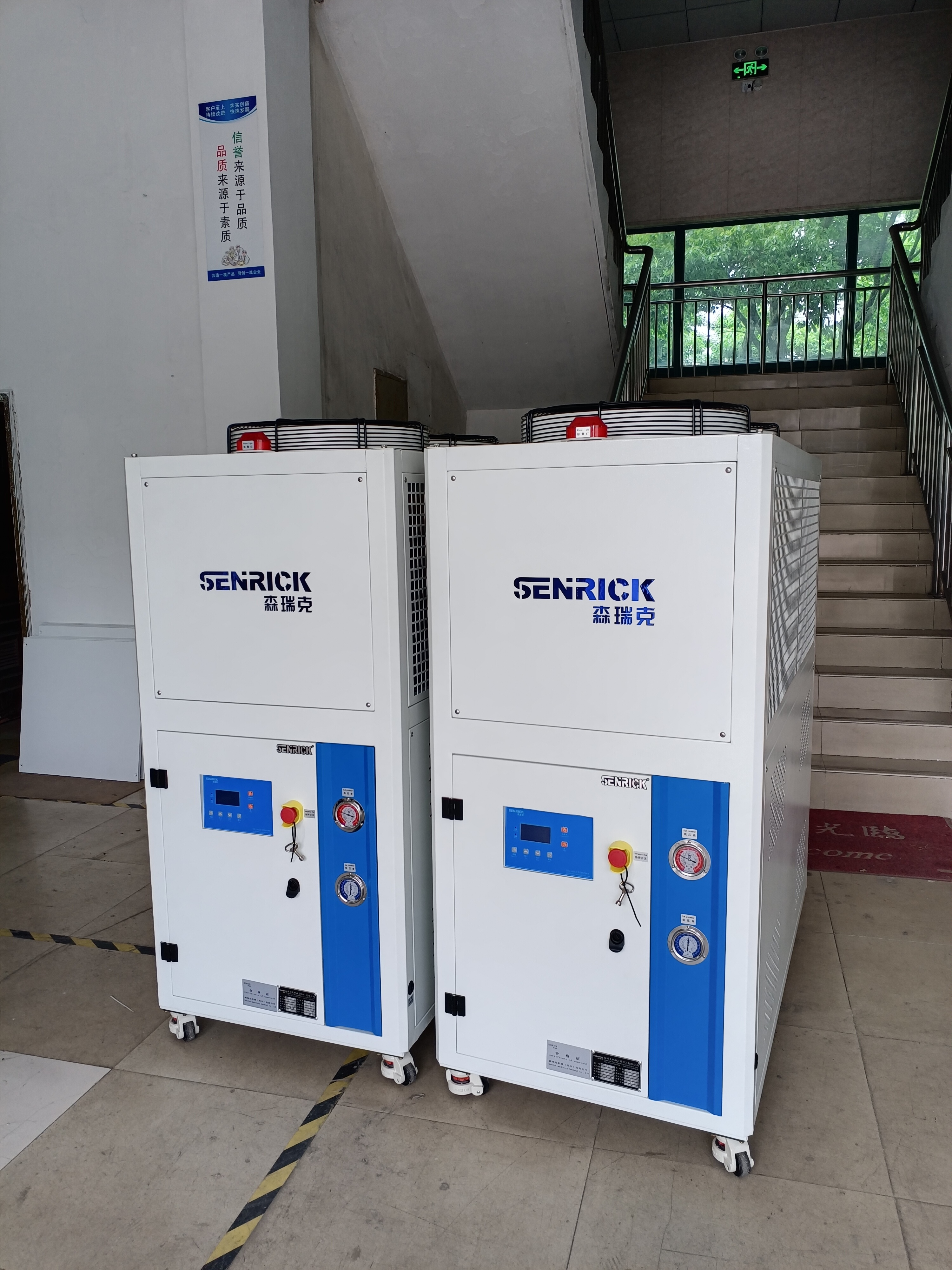 森瑞克風(fēng)冷式冷水機(jī)價(jià)格 風(fēng)冷式冷凍機(jī)批發(fā) 風(fēng)冷式制冷機(jī)供應(yīng)商 制冷機(jī)生產(chǎn)廠家