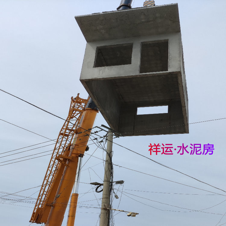 供應預制水泥活動房新型模具建設安裝團隊