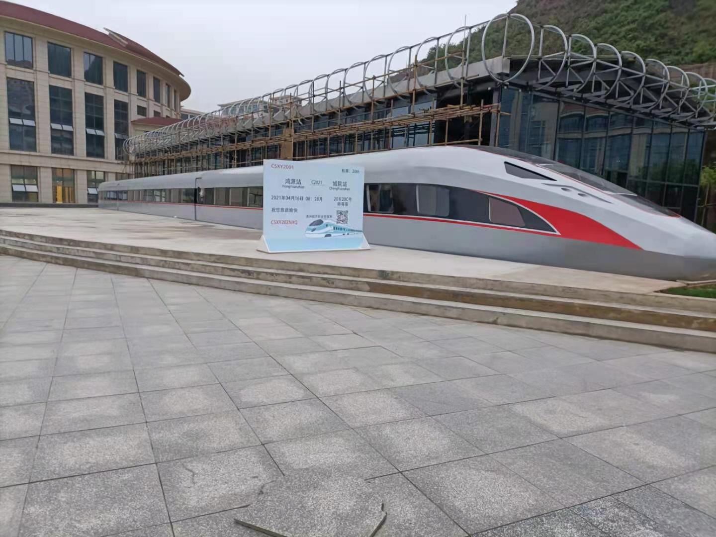 定制高鐵模型批發(fā) 高鐵模型教學(xué) 和諧號大型高鐵動車 高鐵模擬倉 20米復(fù)興號高鐵模擬艙