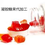 益生菌牛初乳凝膠糖果代加工 貼牌定制生產(chǎn) 軟糖代工廠家