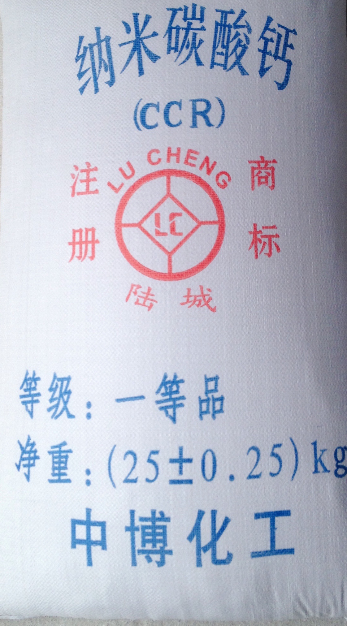 超細(xì)碳酸鈣供應(yīng)價(jià)格、廠家、批發(fā)價(jià)格【佛山市中博化工有限公司】