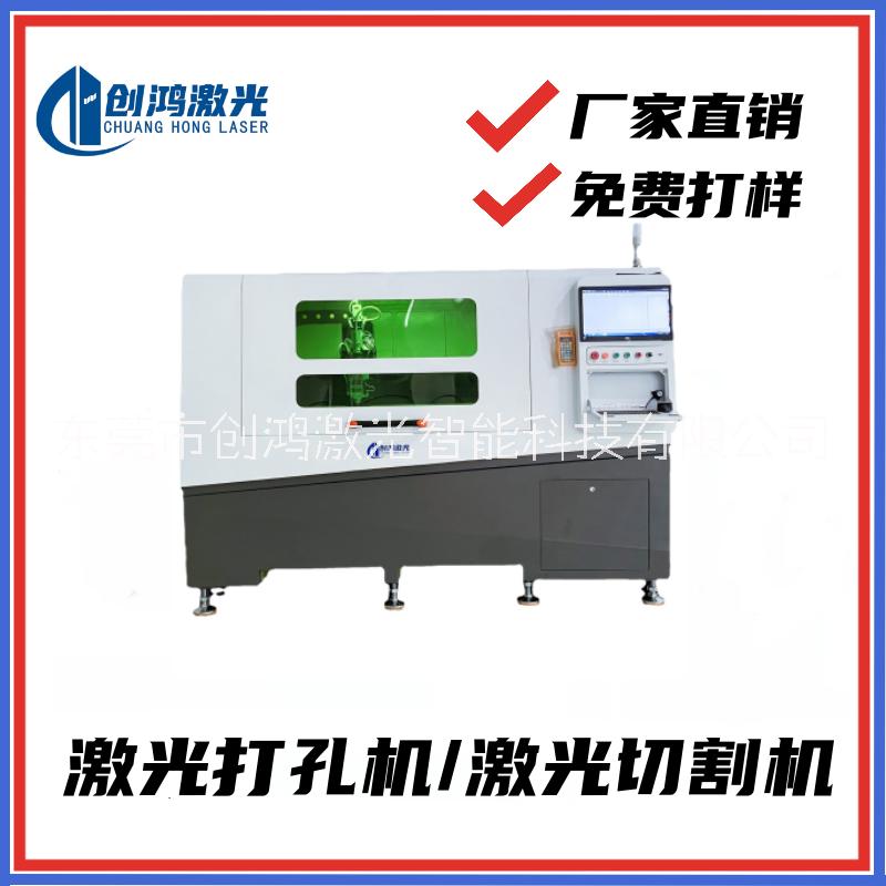 廠家定制玻璃激光切割機 深圳全自動玻璃激光鉆孔機廠家批發(fā)
