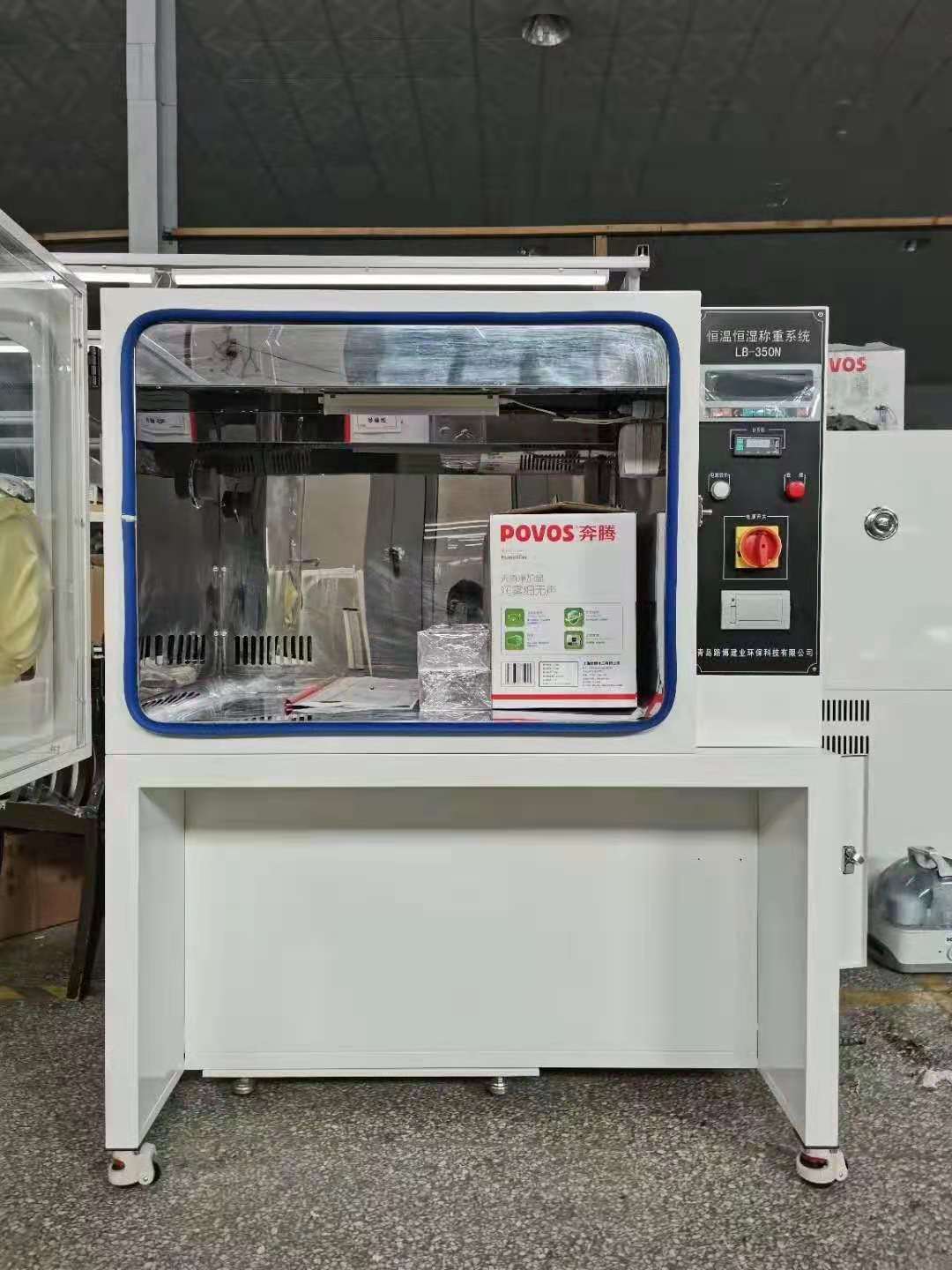 青島路博LB-350N恒溫恒濕稱重系統(tǒng)