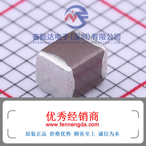 TDK車規(guī)電容一級代理商