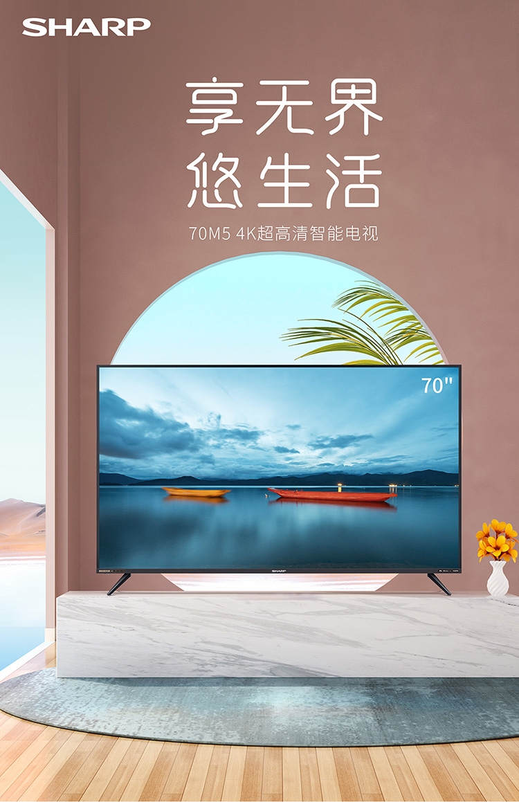 夏普電視機(jī)售后維修客服熱線400